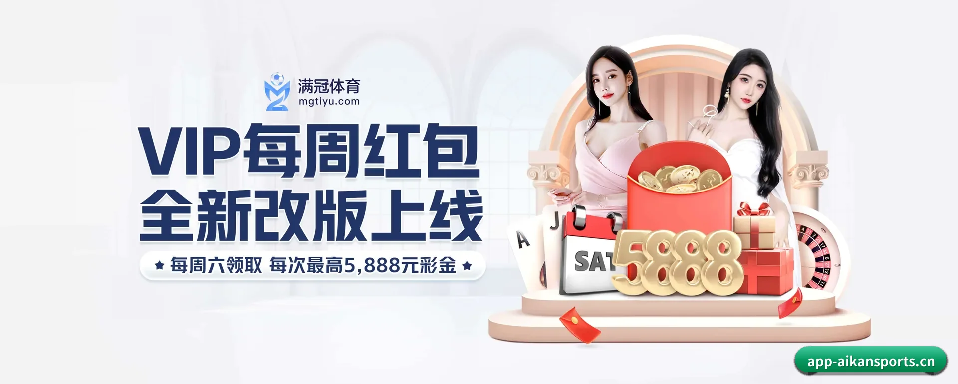 走到更多国家的赛场 - 业务范围覆盖中国内地、香港、台湾、东南亚、北美等地区。